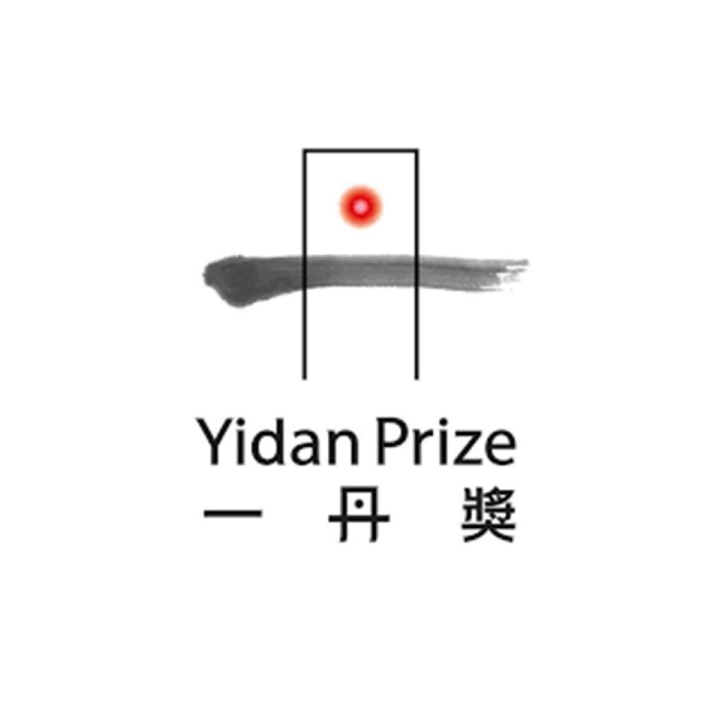 Yidan Prize logo